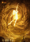 魂剑江湖装备强化秘诀：提升战力的关键